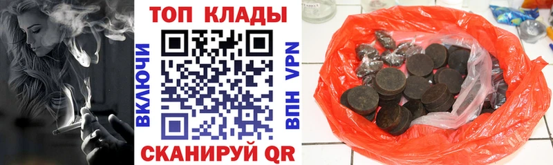 Что такое Гаврилов Посад Гашиш Кокаин СК ОМГ ОМГ ссылка МЕТАДОН МЕФ Конопля