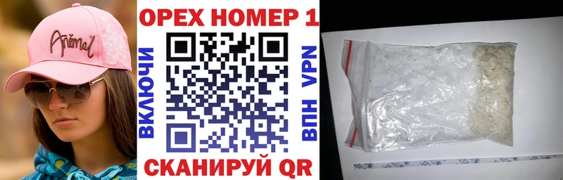 МЕФ Гаврилов Посад