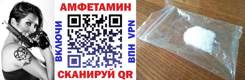 магазин продажи   Гаврилов Посад  Амфетамин Premium 