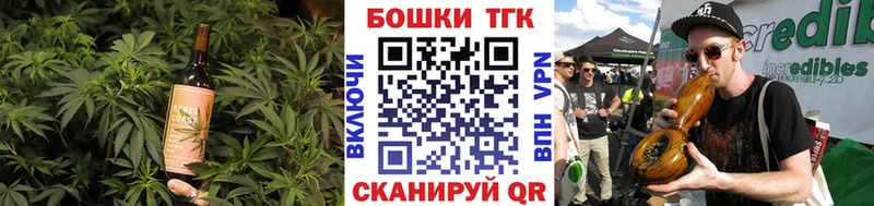 купить закладку  Гаврилов Посад  Canna-Cookies марихуана 