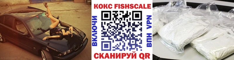 COCAIN 97% Гаврилов Посад