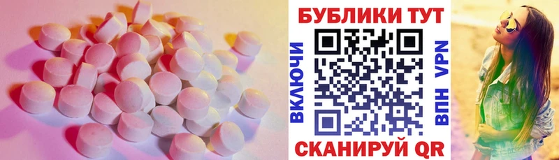 ОМГ ОМГ рабочий сайт  Гаврилов Посад  Ecstasy 280 MDMA 