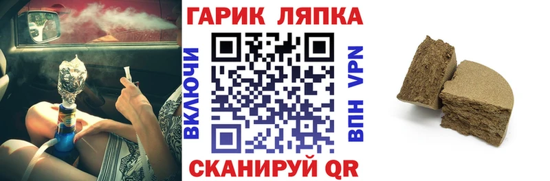 хочу   Гаврилов Посад  Гашиш Premium 