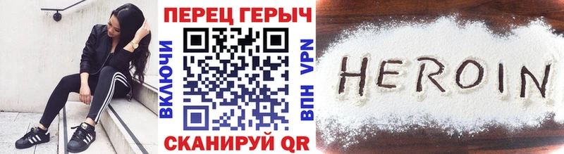 дарк нет официальный сайт Гаврилов Посад Героин герыч