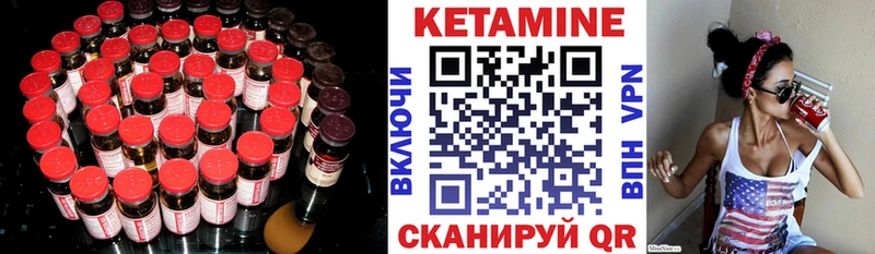 КЕТАМИН ketamine  Гаврилов Посад 