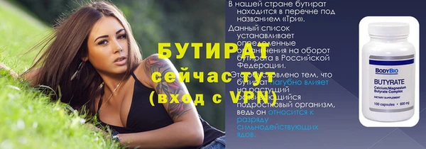 мяу мяу кристалл Сосновка
