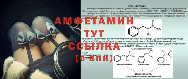 мяу мяу кристалл Михайловск