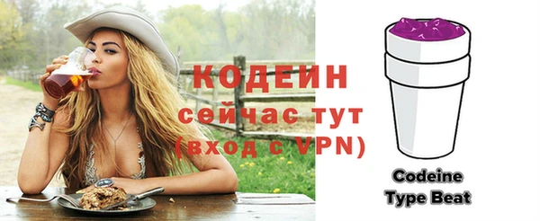 мяу мяу кристалл Михайловск