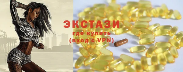 PSILOCYBIN Аксай
