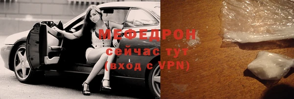меф Михайлов
