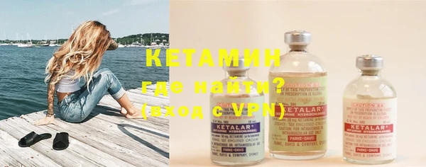 мяу мяу кристалл Михайловск