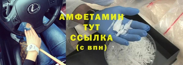 молекула духа Сосновоборск