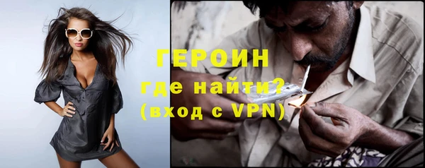 соль ск Балахна