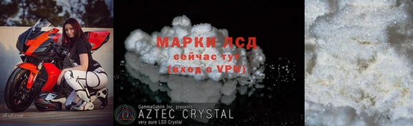 герыч Михайловка