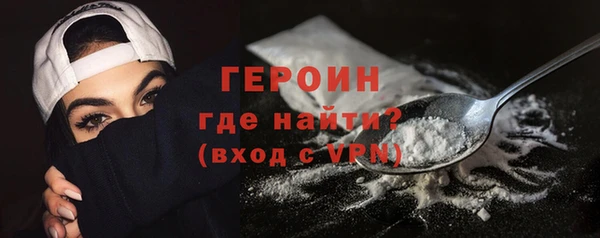 герыч Михайловка