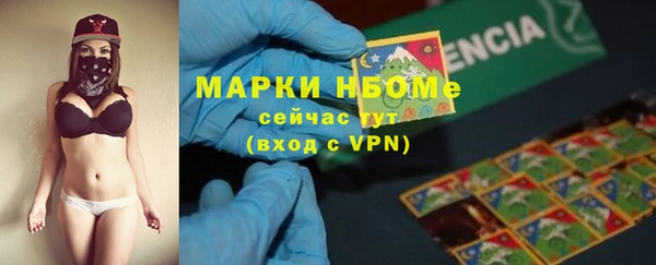 мяу мяу кристалл Михайловск