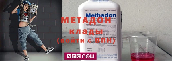 мяу мяу кристалл Михайловск