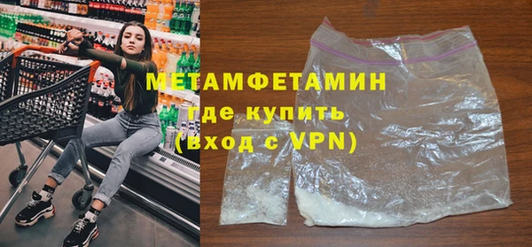 мяу мяу кристалл Михайловск