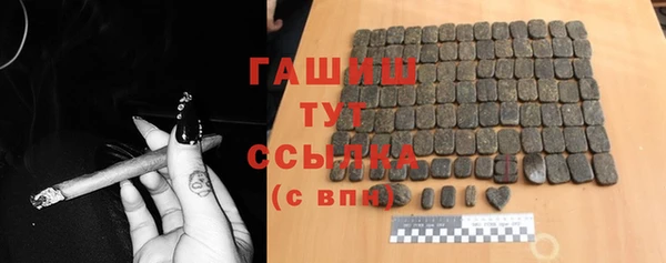 мяу мяу кристалл Михайловск