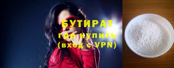 стафф Апатиты