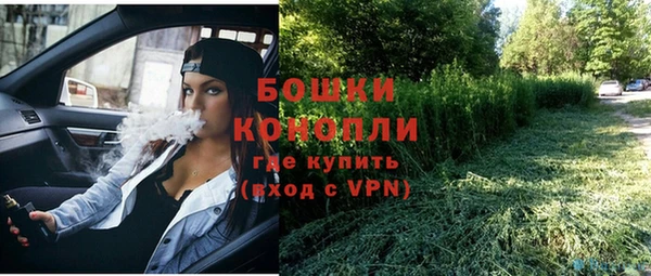 герыч Михайловка