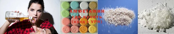 мяу мяу кристалл Михайловск