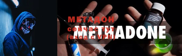мяу мяу кристалл Михайловск