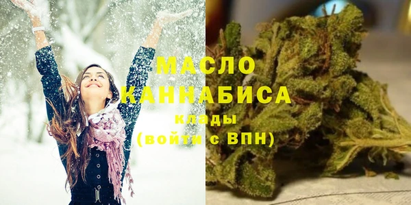 мяу мяу кристалл Михайловск