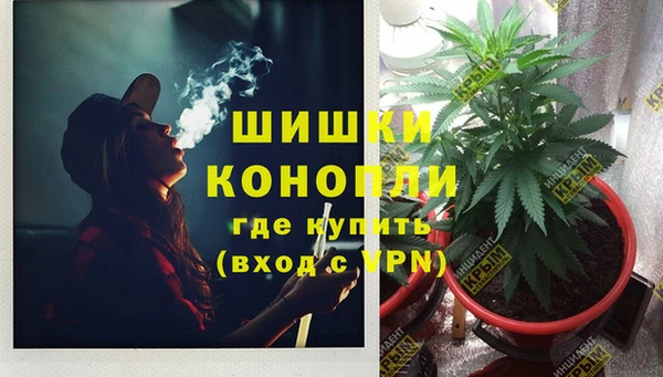 герыч Михайловка