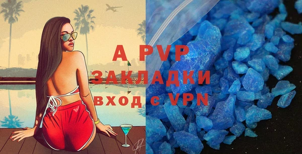 герыч Михайловка
