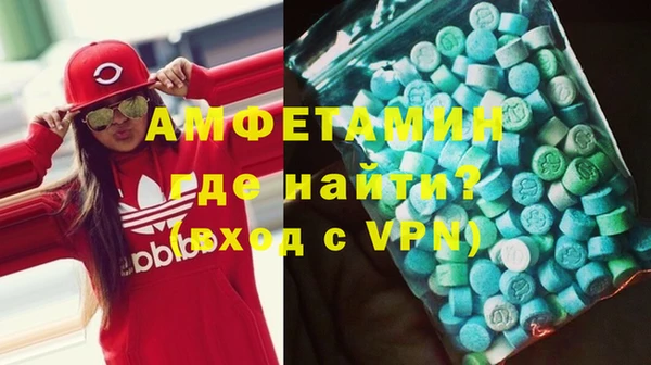 герыч Михайловка