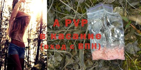 мяу мяу кристалл Михайловск