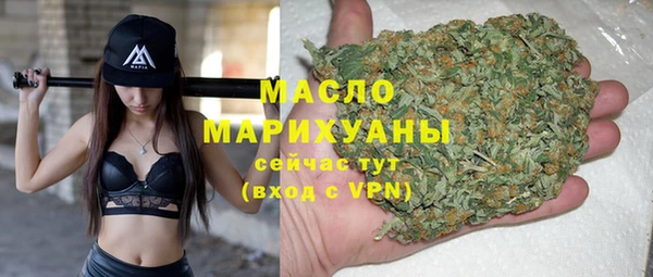 мяу мяу кристалл Михайловск