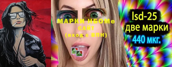 MDMA Premium VHQ Балабаново