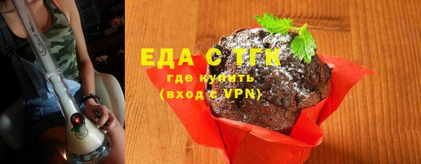 герыч Михайловка