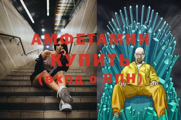 мяу мяу кристалл Михайловск