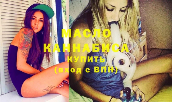 мяу мяу кристалл Михайловск