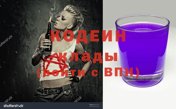 герыч Михайловка