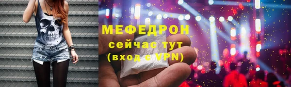 герыч Михайловка
