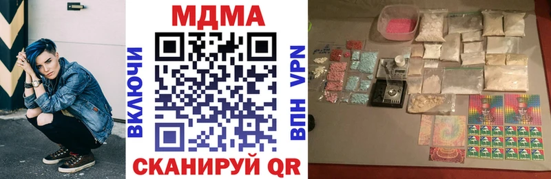 MDMA кристаллы Гаврилов Посад