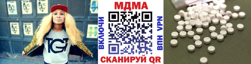 МДМА молли  MEGA вход  Гаврилов Посад 
