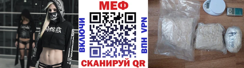 Мефедрон кристаллы  дарнет шоп  Гаврилов Посад 