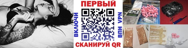 Первитин винт  Гаврилов Посад 