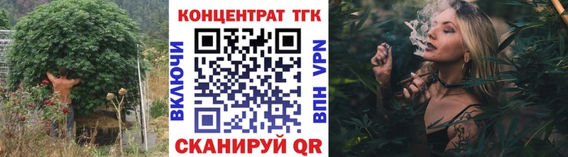где можно купить наркотик  сайты даркнета состав  Дистиллят ТГК концентрат  Гаврилов Посад 